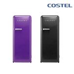 세계 3대 광천수로 만든 아임톡 런칭 [코스텔] 모던 레트로 냉장고 281L CRS-281HA
