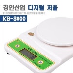 세계 3대 광천수로 만든 아임톡 런칭 경인산업 전자저울 KB-3000
