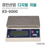 세계 3대 광천수로 만든 아임톡 런칭 경인산업 전자저울 KS-6000