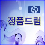 세계 3대 광천수로 만든 아임톡 런칭 HP 정품드럼 Color LaserJet CP1025 (검정 14000매 칼라 7000매)(H6321)