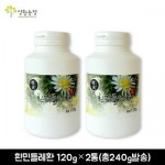 세계 3대 광천수로 만든 아임톡 런칭 [양원농장] 흰민들레환 120g*2통(총240g발송)