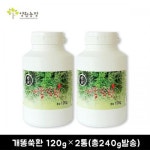 세계 3대 광천수로 만든 아임톡 런칭 [양원농장] 개똥쑥환 120g*2통(총240g발송)