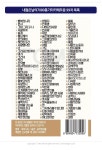 [더지엠]USB 내젊은날의7080통기타카페모음99곡 | 돈버는 쇼핑 도매꾹 [도매꾹] [더지엠]USB 내젊은날의7080통기타카페모음99곡