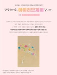 아이러브제이 : I LOVE J
