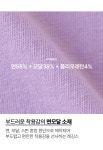 아이러브제이 : I LOVE J - 로와 트임셔링 레깅스
