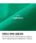 아이러브제이 : I LOVE J - 씨유 3부 화섬 팬츠_GE
