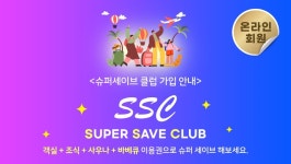 일성레저산업(주) 