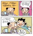 이영우의 - 셀러리꼴레리 | 일요신문 이영우의 - 셀러리꼴레리