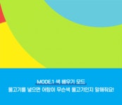 [러닝저니] 러닝컬러스쿨 - 예스24
