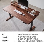 카레클린트(KAARE KLINT) | 801 모션데스크 프로 | 트렌비