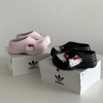 아디다스(Adidas) | 아디다스 슈퍼스타 팀 다크 그린 크림 화이트 클라우드 | 트렌비