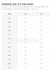 톰포드(Tom Ford) | 톰포드 브라운 스웨이드 로퍼 J1467LCL046P3BA07 Brown 26SS 123492098 | 트렌비