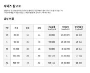 톰브라운(Thom Browne) | 톰브라운 그레이 스트레이트 팬츠 MJQ199A J0142 035 라프리마 4-바 남성 MJQ199AJ0142-035 91959030 | 트렌비