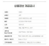 프라다(Prada) | 프라다 파라다이스 셔츠 UCS304 1P98 F0018 1000000597 29575466 | 트렌비