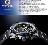 시티즌(Citizen) | 시계 프로마스터 스카이호크 AT JY807801L | 트렌비