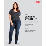리바이스(Levis) | 클래식 스트레이트 데님 Trendy Plus Size Classic Straight Leg Jeans 11325363 Lapis Dark | 트렌비