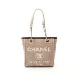샤넬(CHANEL) | 출고 샤넬 클래식 베니티 케이스백 스몰 | 트렌비