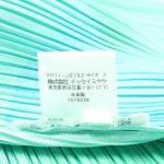 Pleats Please | Pleats Please 니트웨어 사이즈 3 PP11-J0752 남성,의류,니트웨어 플리츠 그라데이션 전체 무늬 가디건 그린... 