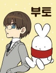 부토 : 네이버 웹툰 부토