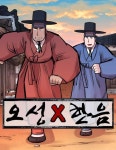 화사 홍천기 : 네이버 웹툰 화사 홍천기