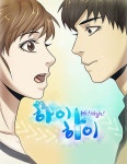 Hi! High! : 네이버 웹툰 Hi! High!