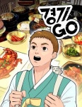 경기 GO : 네이버 웹툰 경기 GO
