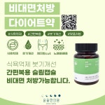 윤슬한의원 위치 · 진료시간 · 후기 확인하기 | 굿닥