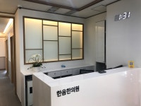 한음 한방신경정신과한의원 위치 · 진료시간 · 후기 확인하기 | 굿닥
