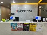 코아이비인후과의원 위치 · 진료시간 · 후기 확인하기 | 굿닥