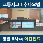 한숲한의원 위치 · 진료시간 · 후기 확인하기 | 굿닥