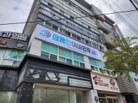 상쾌한이비인후과의원 위치 · 진료시간 · 후기 확인하기 | 굿닥