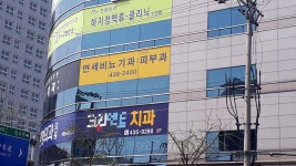 연세비뇨기과의원 위치 · 진료시간 · 후기 확인하기 | 굿닥
