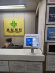 보람의원 위치 · 진료시간 · 후기 확인하기 | 굿닥