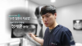 부산숨이비인후과의원 위치 · 진료시간 · 후기 확인하기 | 굿닥