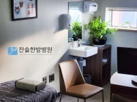 찬솔한방병원 위치 · 진료시간 · 후기 확인하기 | 굿닥