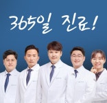 잘보는한방병원 위치 · 진료시간 · 후기 확인하기 | 굿닥