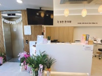 정현한의원 위치 · 진료시간 · 후기 확인하기 | 굿닥