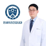 연세우리건강내과의원 위치 · 진료시간 · 후기 확인하기 | 굿닥