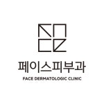 페이스피부과의원 위치 · 진료시간 · 후기 확인하기 | 굿닥