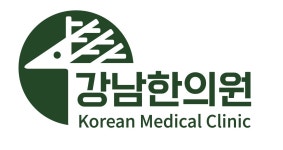 강남한의원 위치 · 진료시간 · 후기 확인하기 | 굿닥