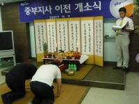 시급9천 - 알바선진국 [알바천국] 경기 군포시 / 대가제사 / 11일(일) 군포시 당정동 음식세팅 보조 알바. 시급9천 / 9,000원