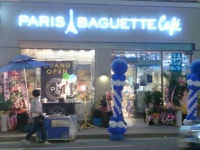 파리바게트구미인동점 : 파리바게뜨 구미인동점 직원 모집 - No.1 알바천국, 천만가지 알바솔루션 [알바천국] 경북 구미시... 