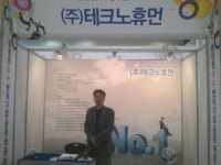 (주)테크노휴먼 : [테크노벨리 용산동 ] 의료기기 검사 포장 알바모집 - 알바천국 [알바천국] 대전 유성구 / (주)테크노휴먼 / [테크노벨리 용산동... 