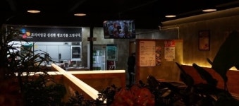 동인천 돌판시대 : 동인천역 돌판시대 월 화 수 알바 구합니다~ - 알바천국 [알바천국] 인천 중구 / 동인천 돌판시대 / 동인천역 돌판시대  월 화... 