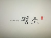 (주)아워홈엠앤씨솔루션창원점 | 평소 : 가로수길 평소 평일 홀 서빙구함 - No.1 알바천국, 천만가지 알바솔루션 [알바천국] 경남 창원시 의창구 / 평소 / 가로수길 평소 평일 홀...