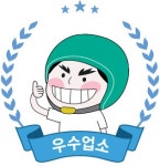 코리엔탈깻잎칩킨 : [로드맨 배달대행]에서 라이더분 모십니다. - No.1 알바천국, 천만가지 알바솔루션 [알바천국] 대구 남구... 