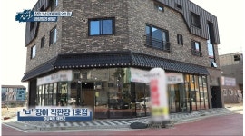 베풀장어 : 민물장어 프렌차이즈 베풀장어에서 홍보부서 사무직을 채용합니다 - 알바천국, 쓸수록 천국 [알바천국] 대구 중구 / 베풀장어... 