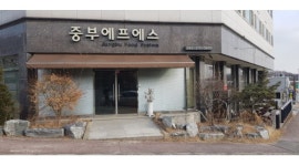 (주)중부푸드 : (주)중부푸드 주방,식품제조 파트타이머 모집... (주)중부푸드 / (주)중부푸드 주방,식품제조 파트타이머 모집/외국인가능 / 10... 