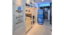 박영조보청기굿모닝보청기 고양일산센터 채용정보 : 일산알바/오후알바/마두알바/평일알바/사무보조/인포/업무지원/서류정리 - 알바천국