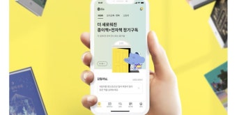 (주)밀리의서재 : [밀리의 서재] 오디오 콘텐츠 운영 및 관리 직원 채용... (주)밀리의서재 / [밀리의 서재] 오디오 콘텐츠 운영 및 관리 직원 채용...